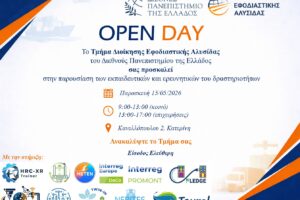 Open Day invitation